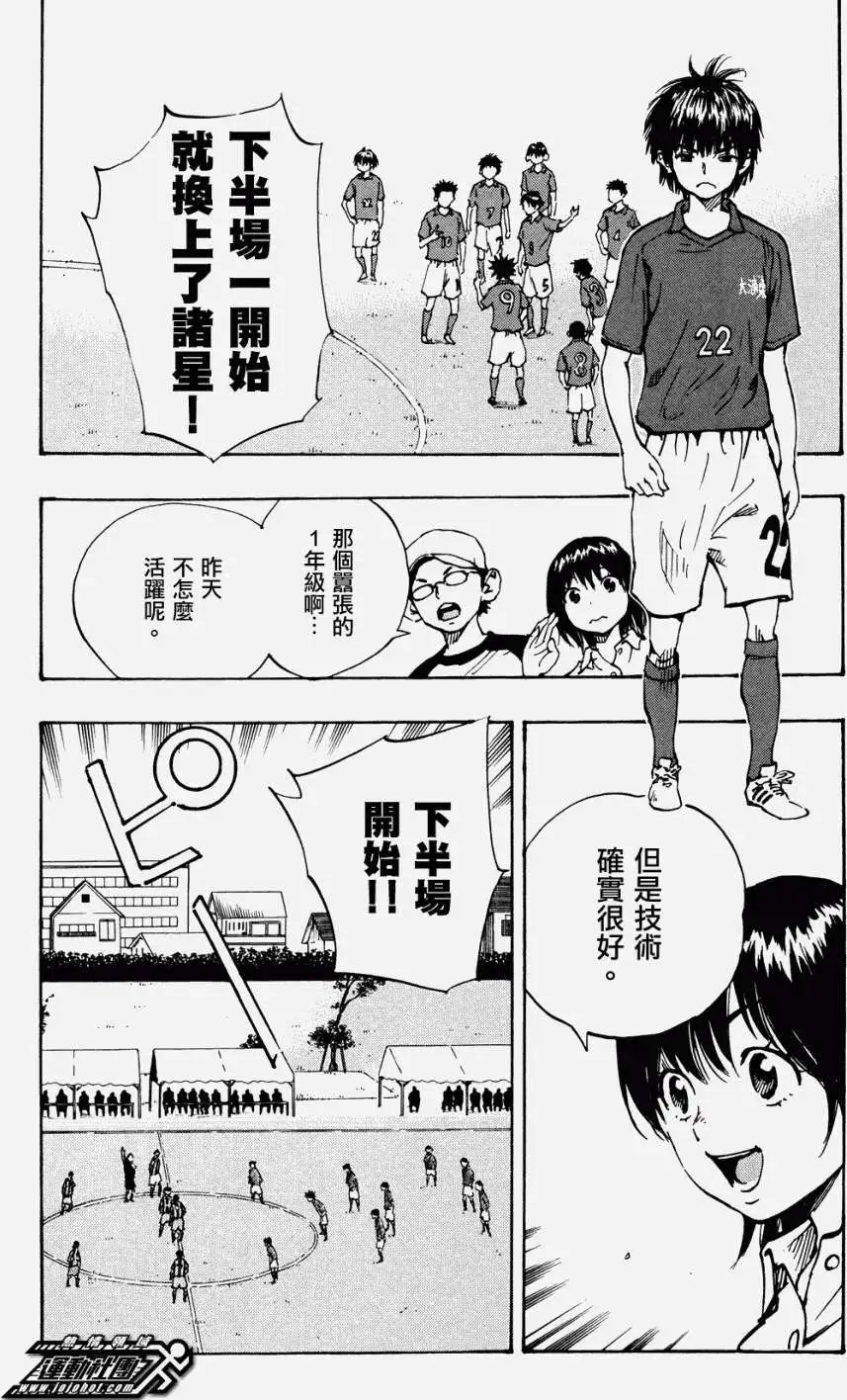 第39回