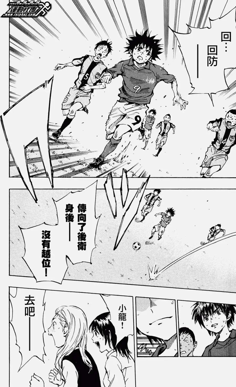 第39回