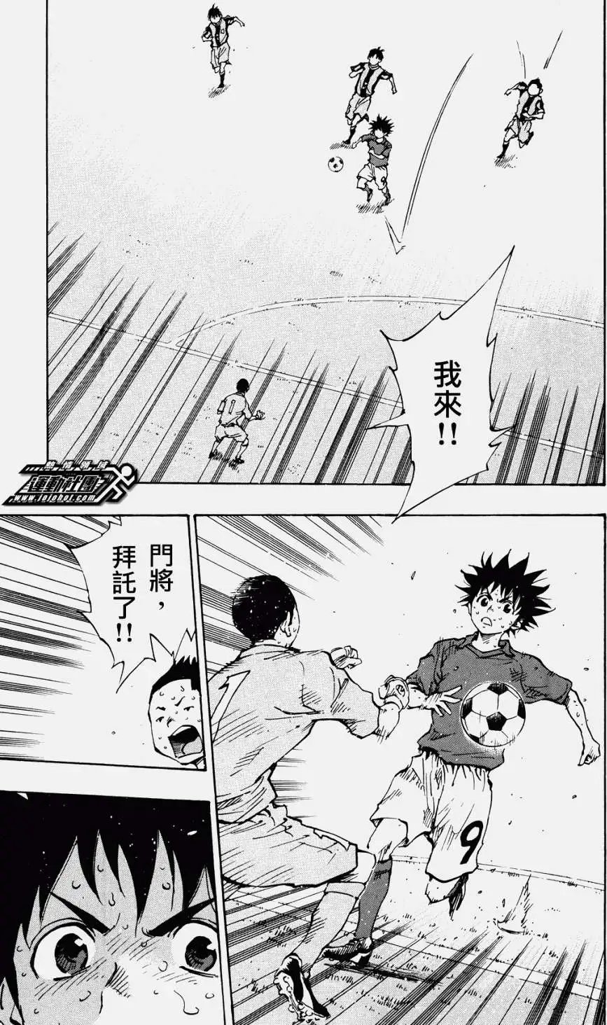 第39回