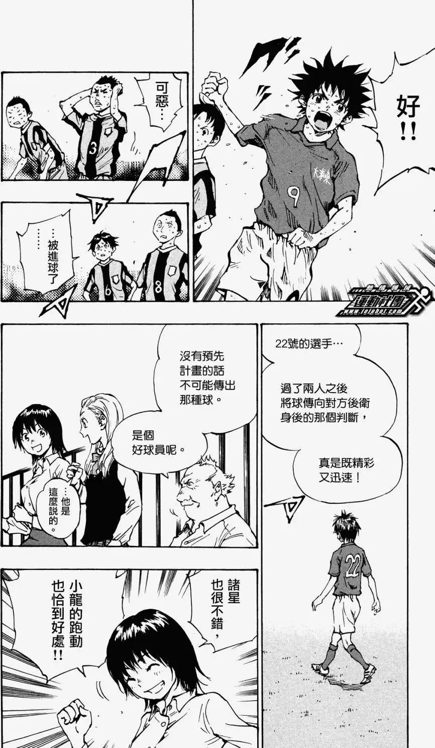 第39回