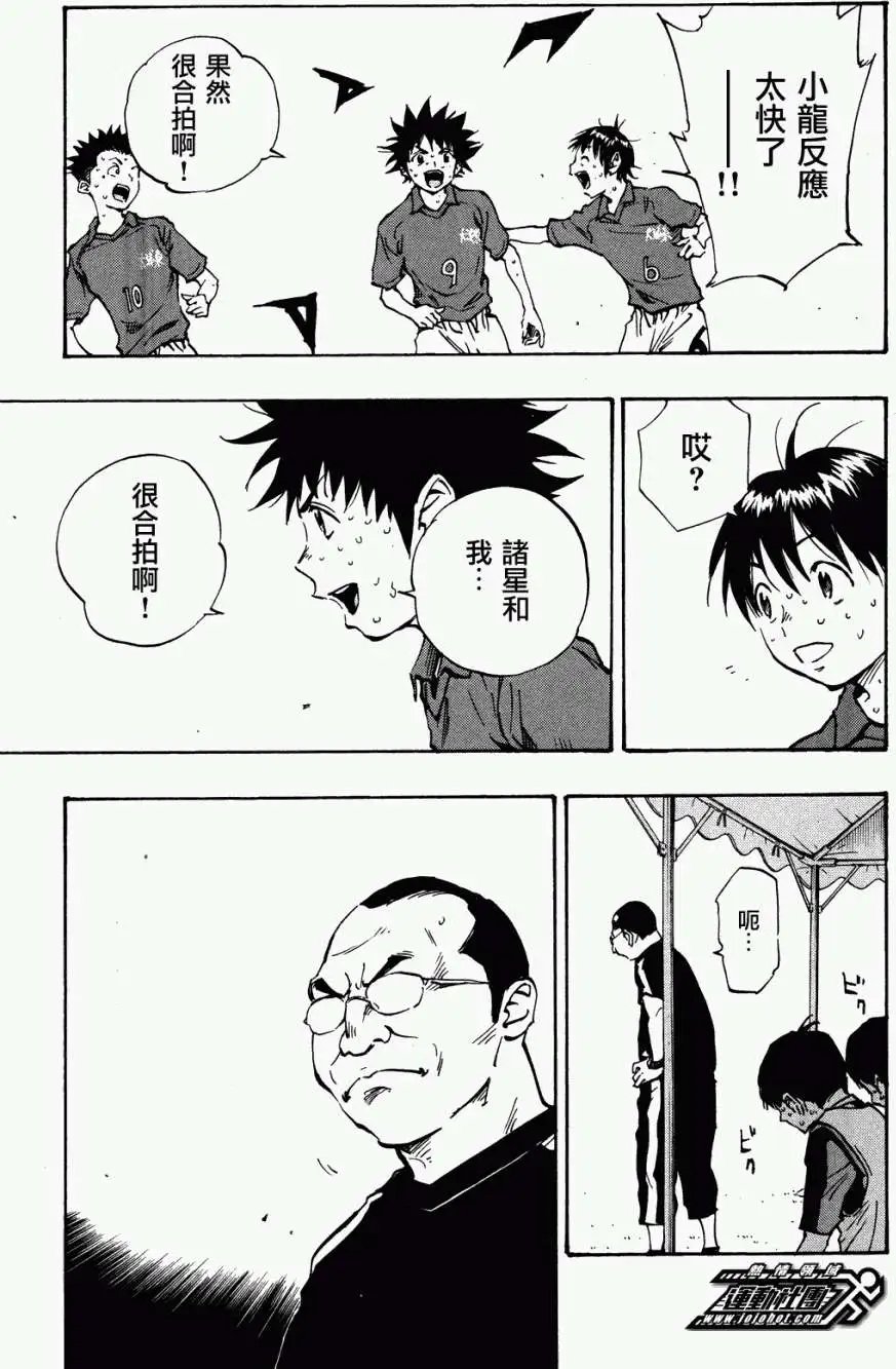 第39回