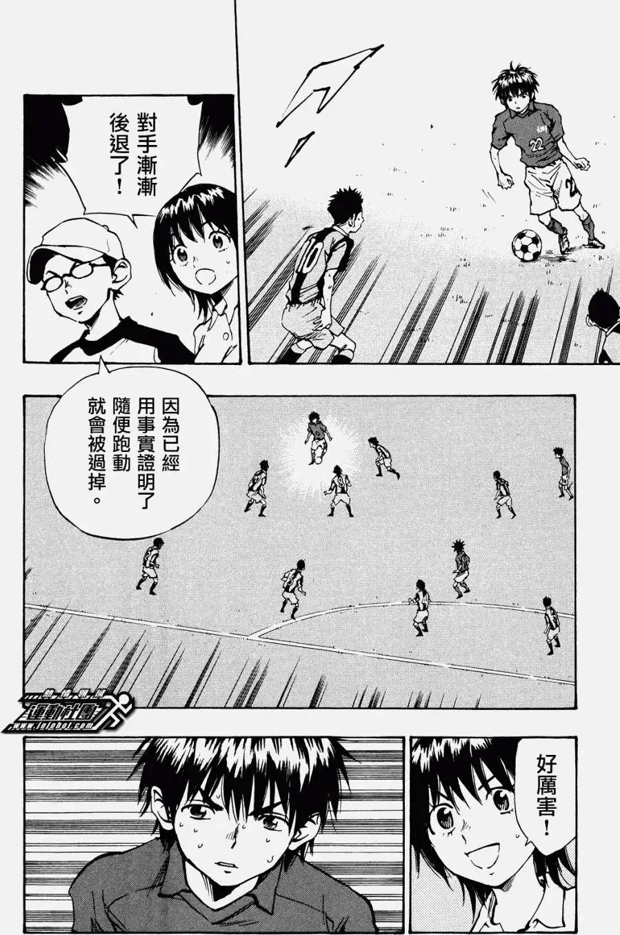 第39回