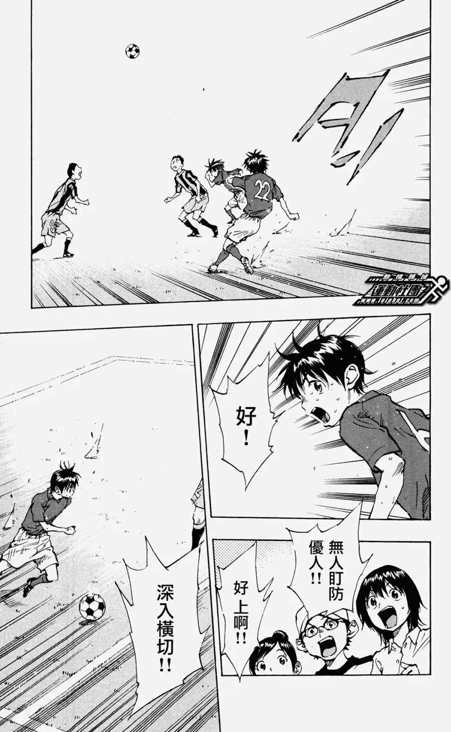 第39回