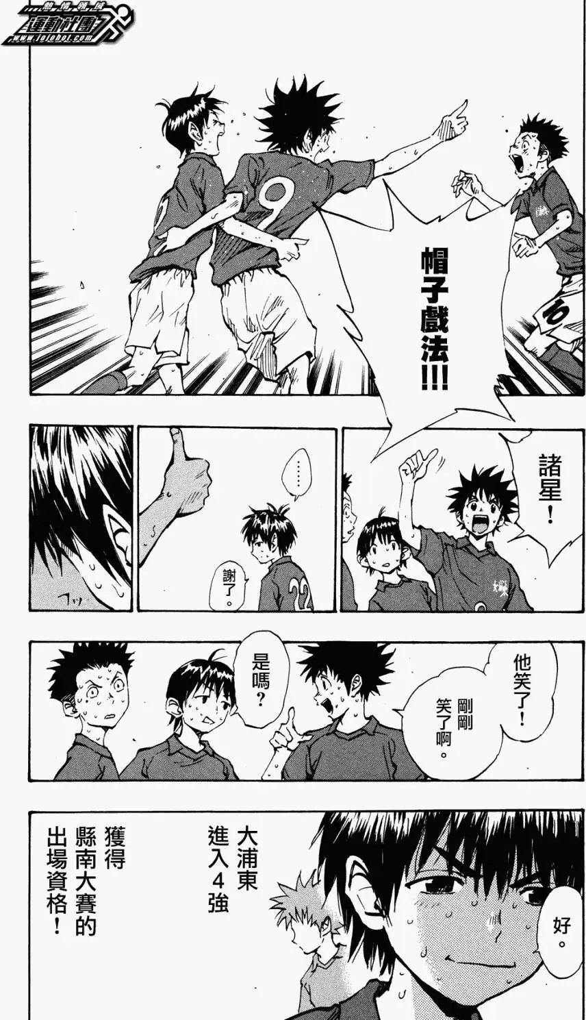 第39回