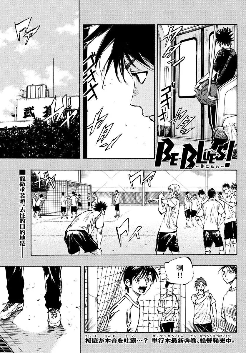 第391话