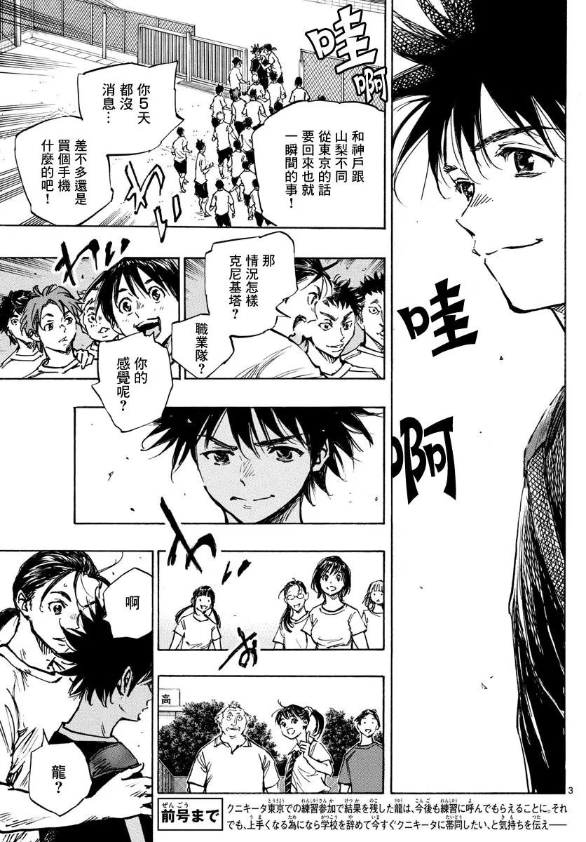 第391话