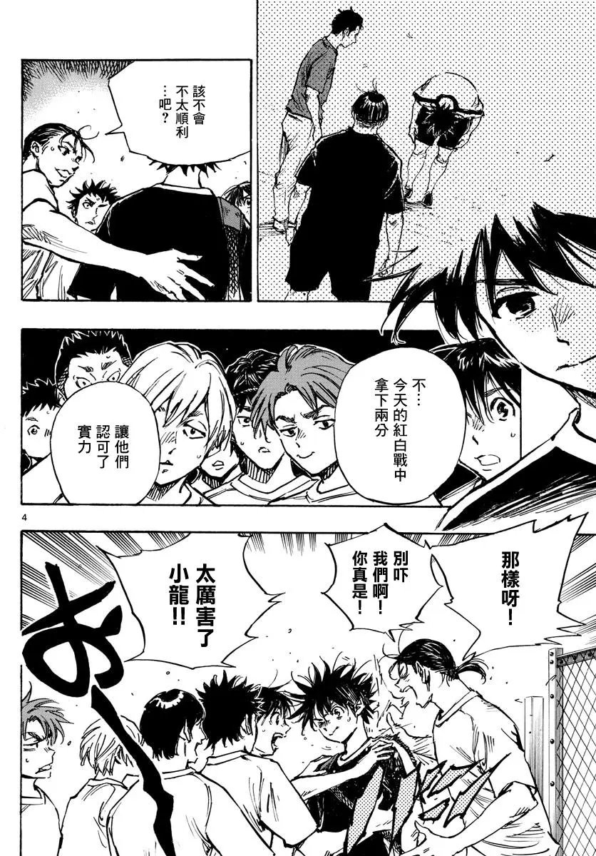 第391话