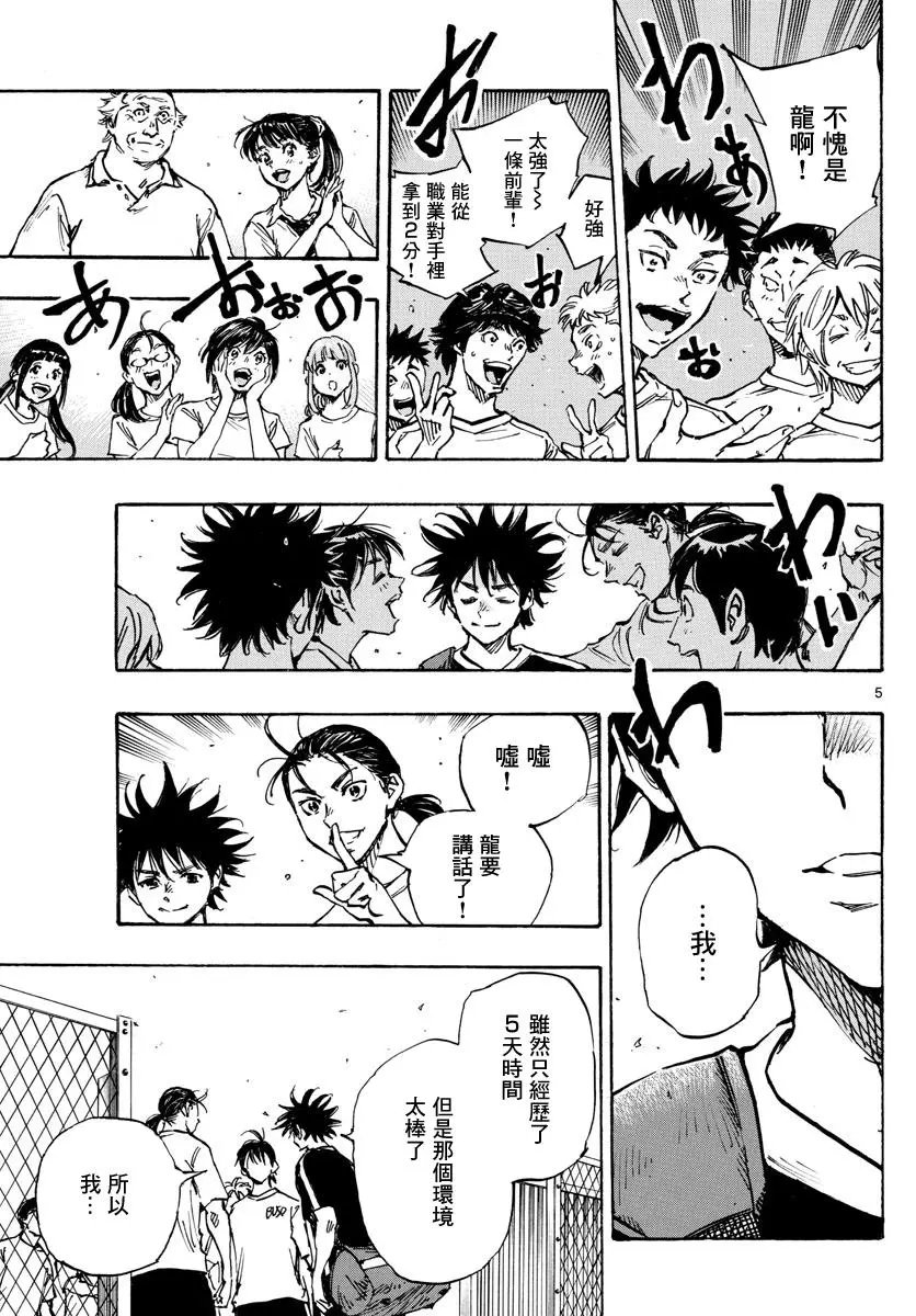 第391话