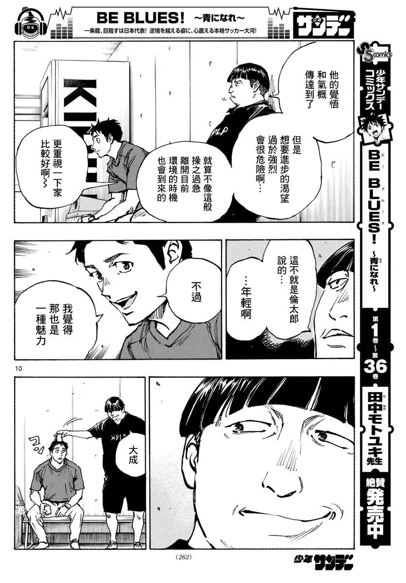 第391话