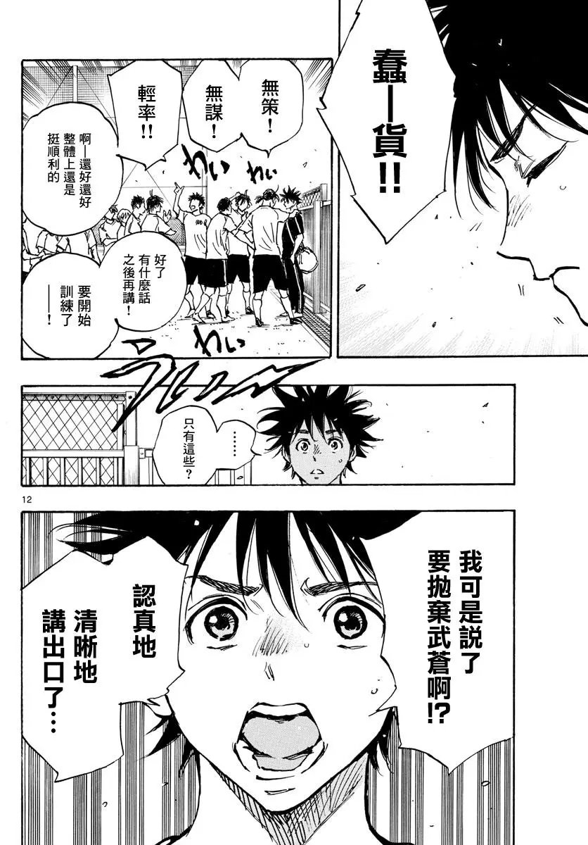 第391话