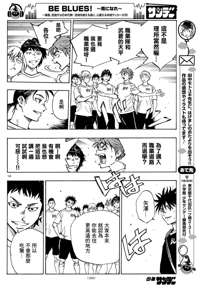 第391话