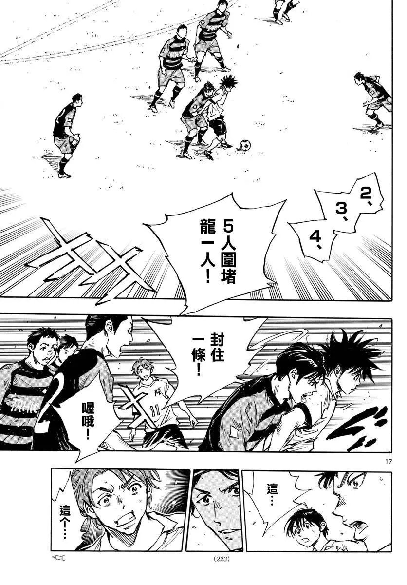 第393话