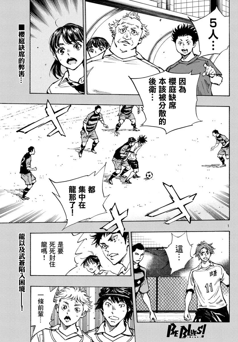 第394话