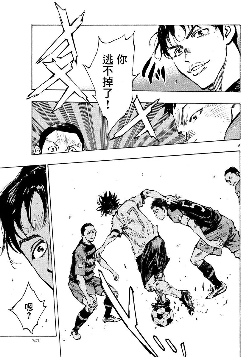 第394话