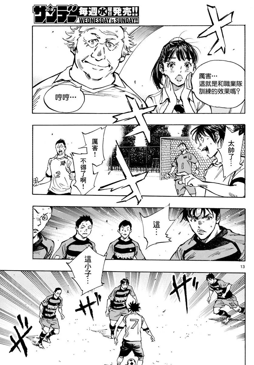 第394话