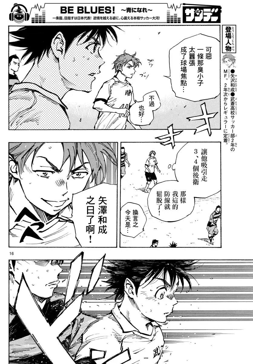 第394话