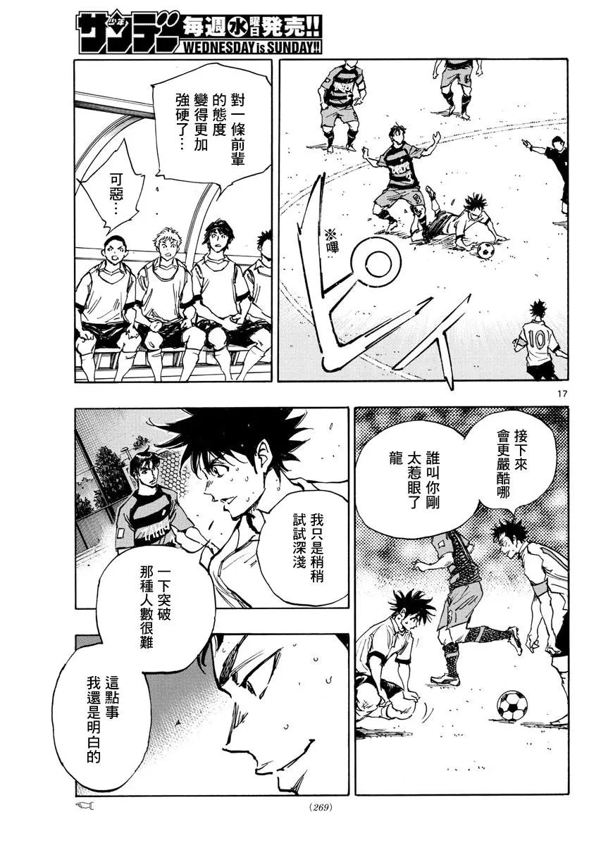 第394话