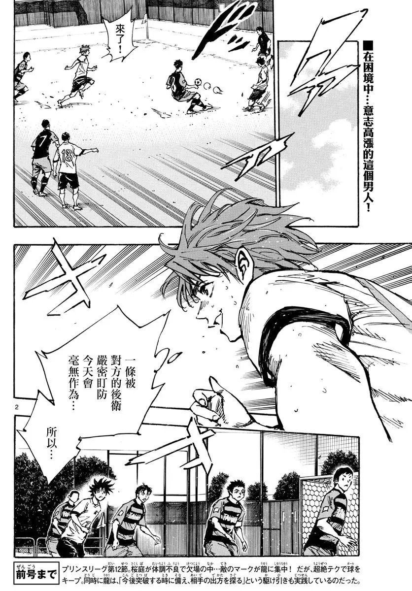 第395话