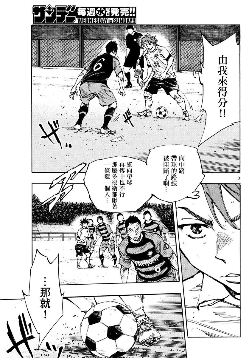 第395话