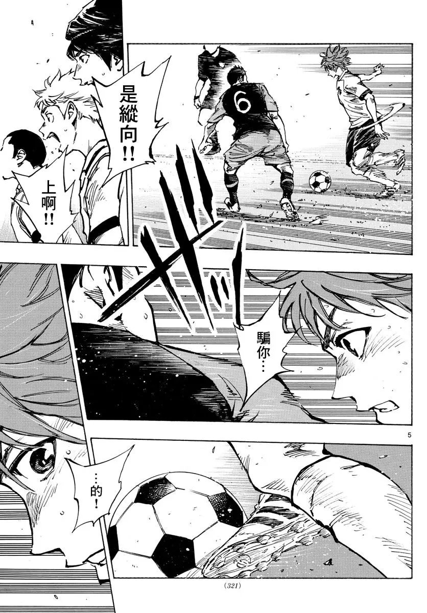 第395话