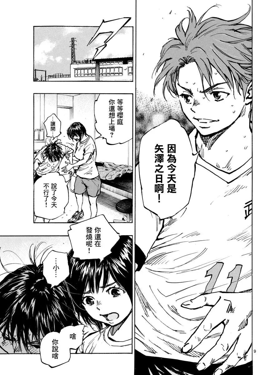 第395话