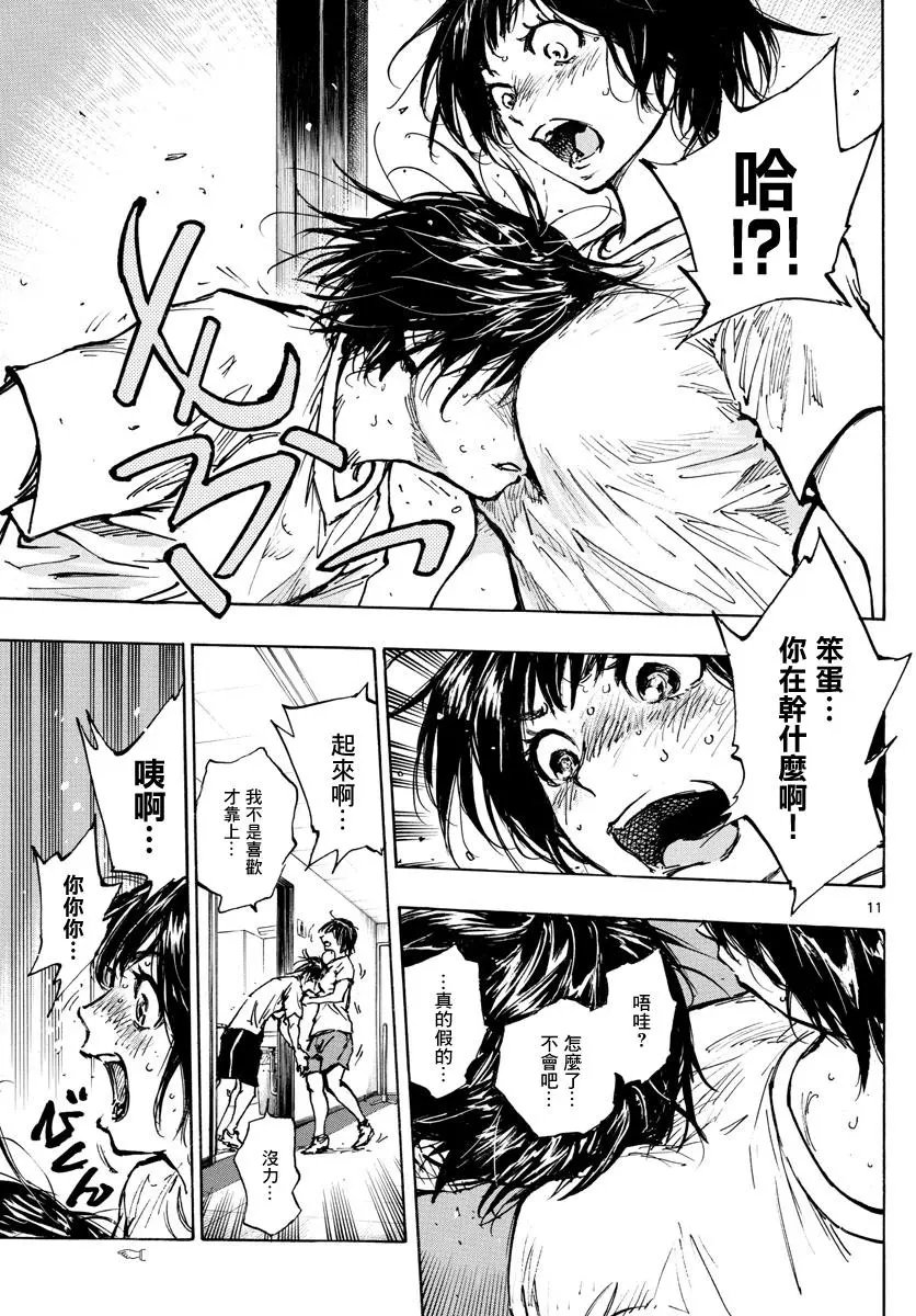 第395话