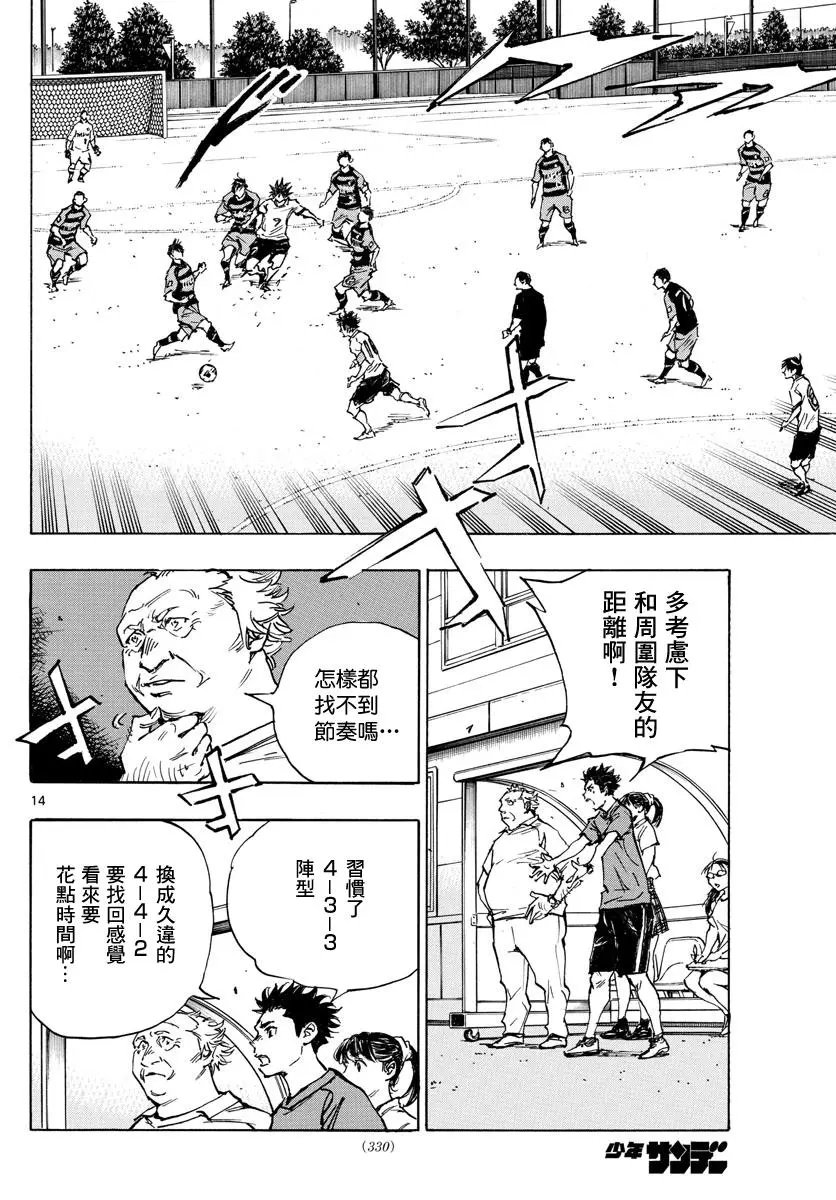 第395话
