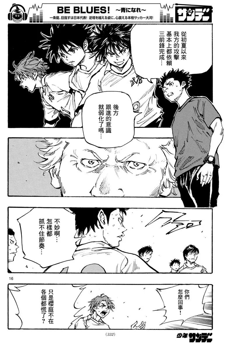第395话