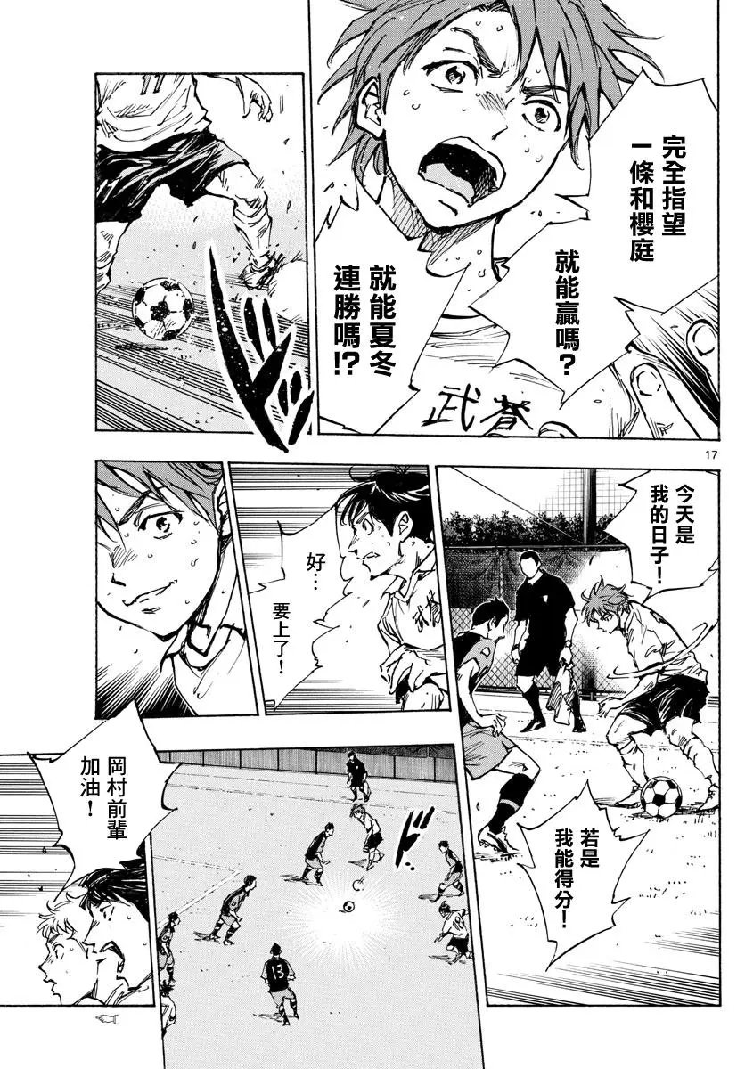 第395话