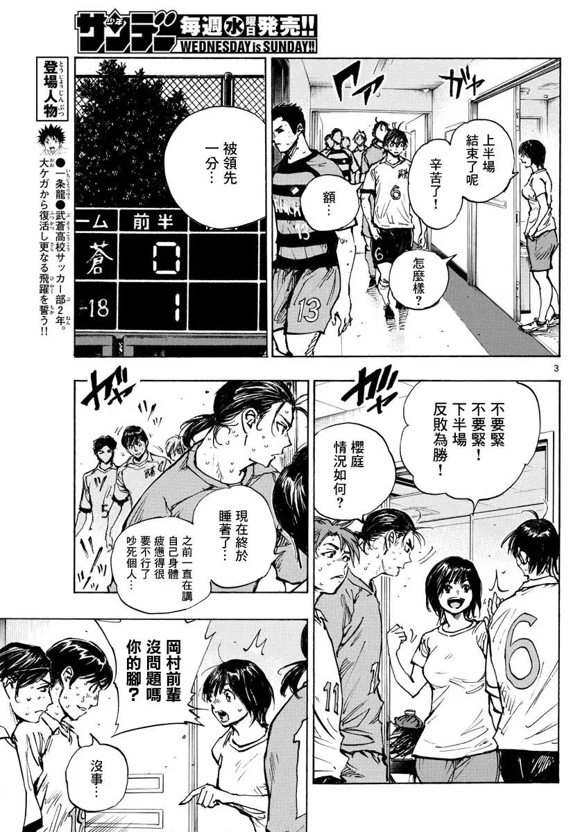 第396话
