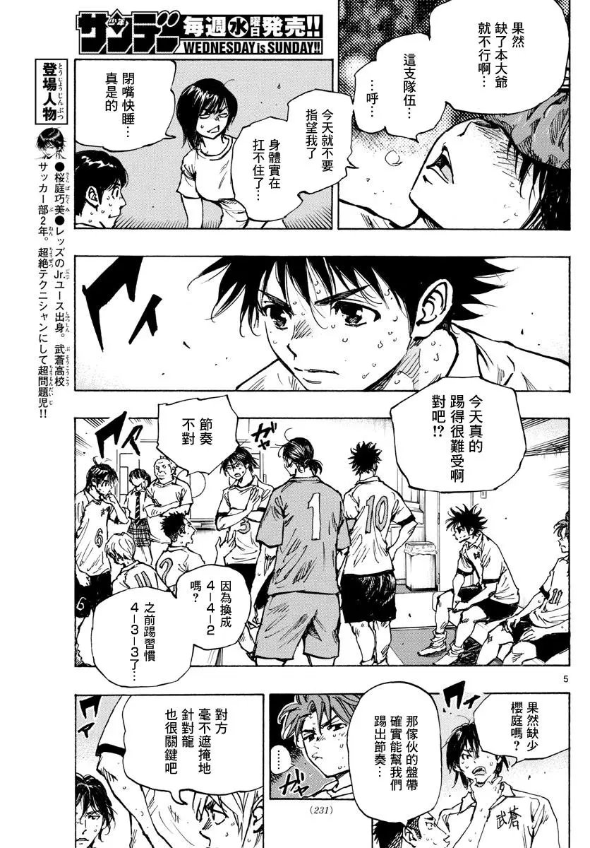 第396话