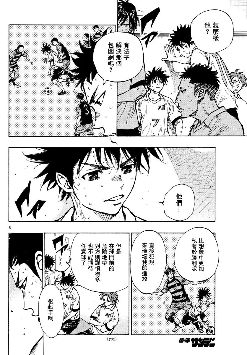 第396话
