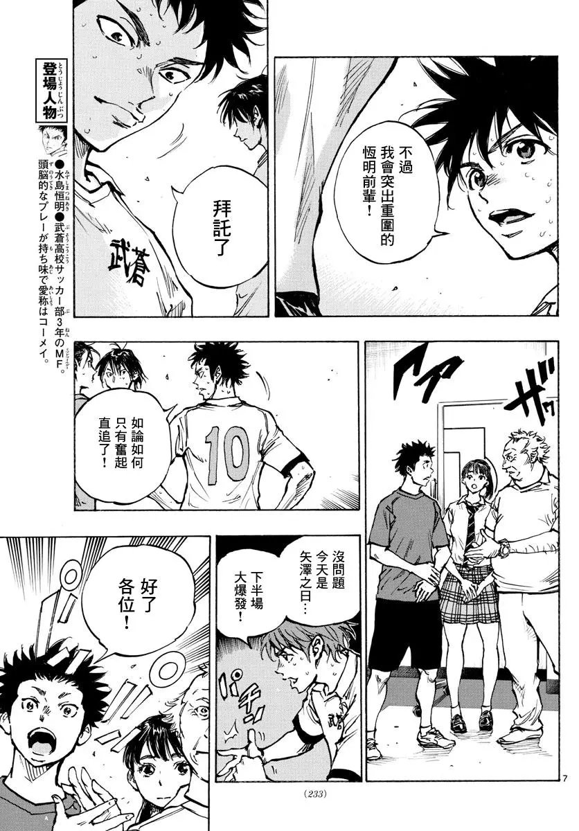 第396话