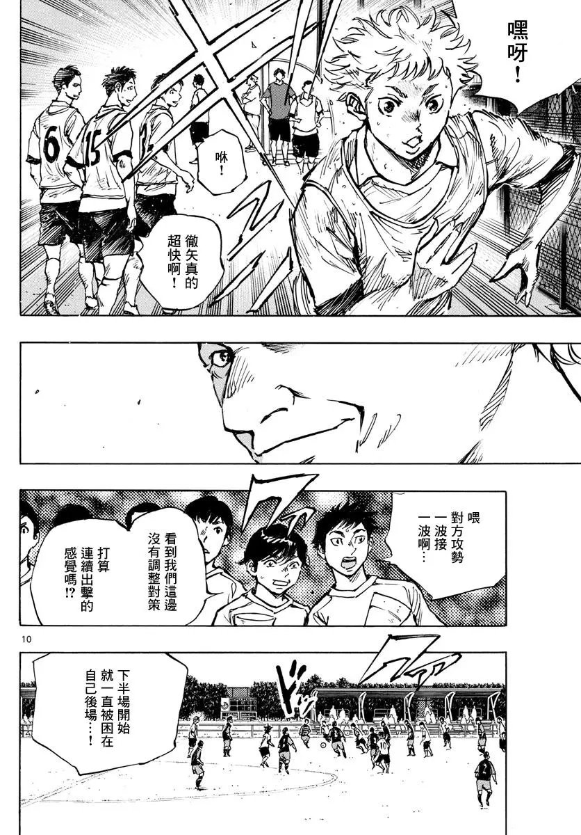 第396话