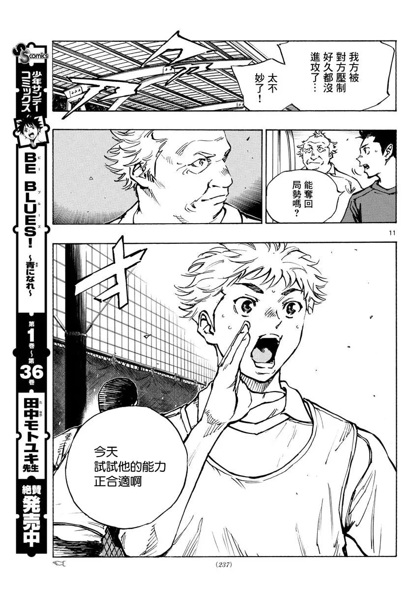 第396话