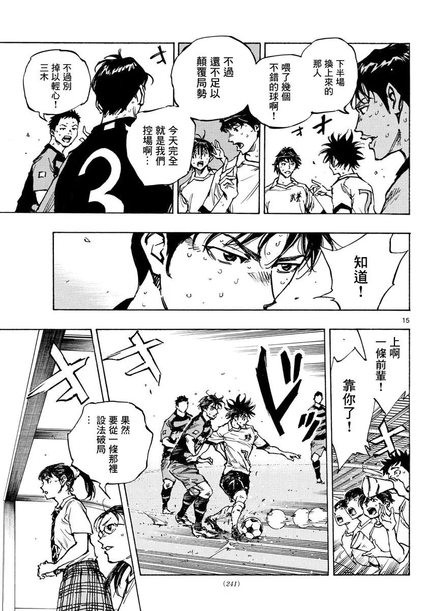 第396话