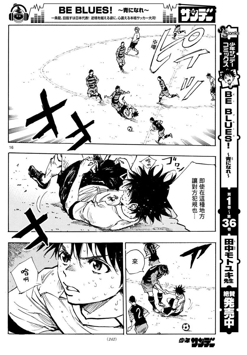 第396话
