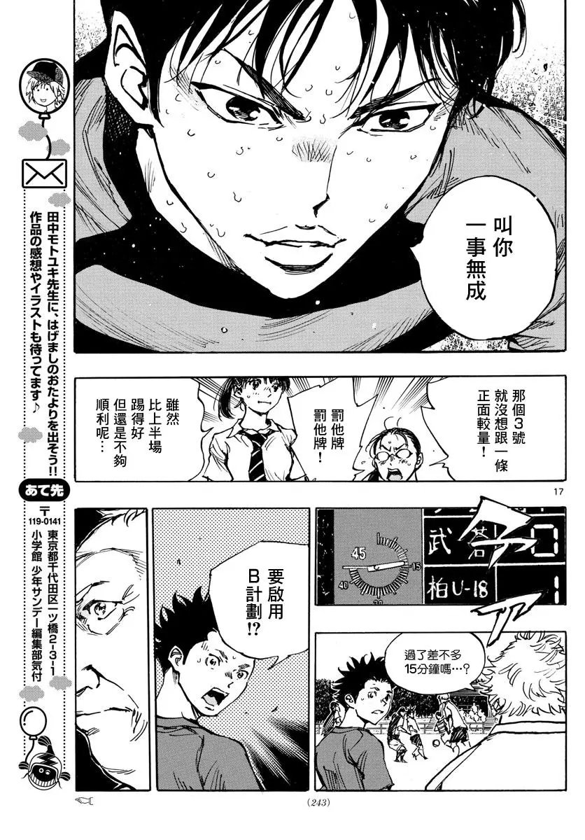 第396话