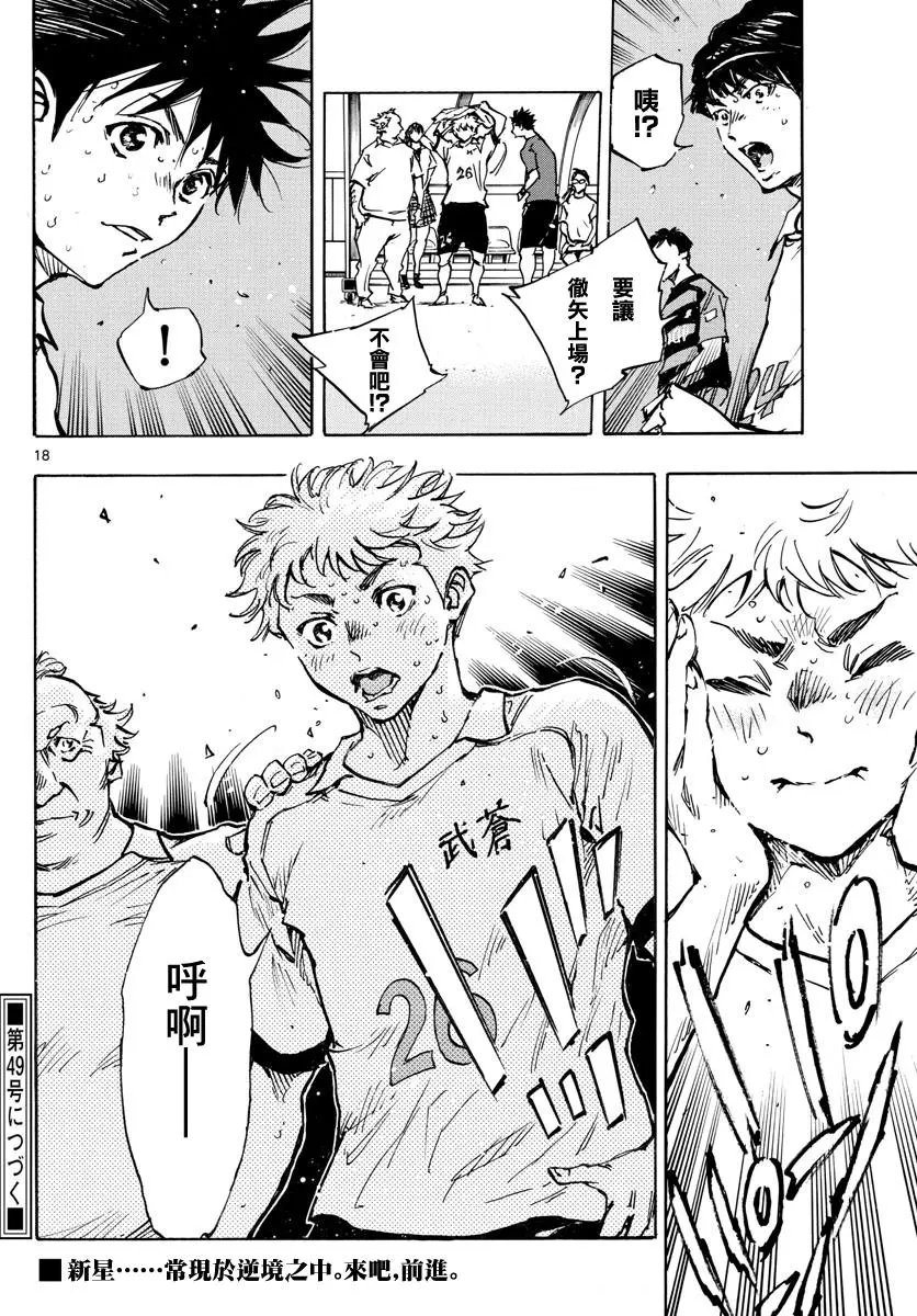 第396话