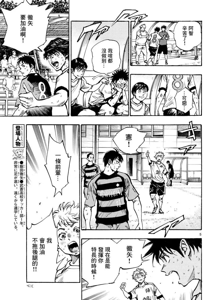 第397话