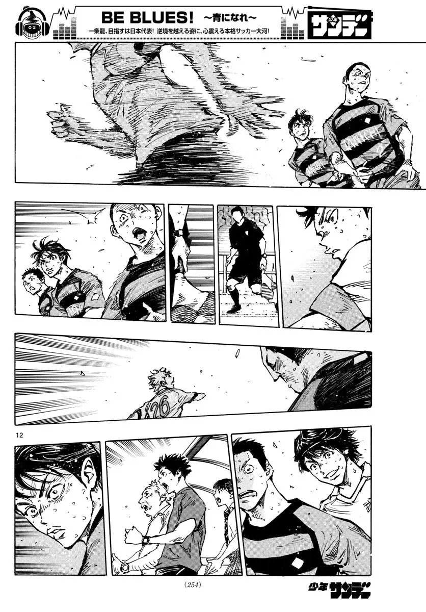 第397话