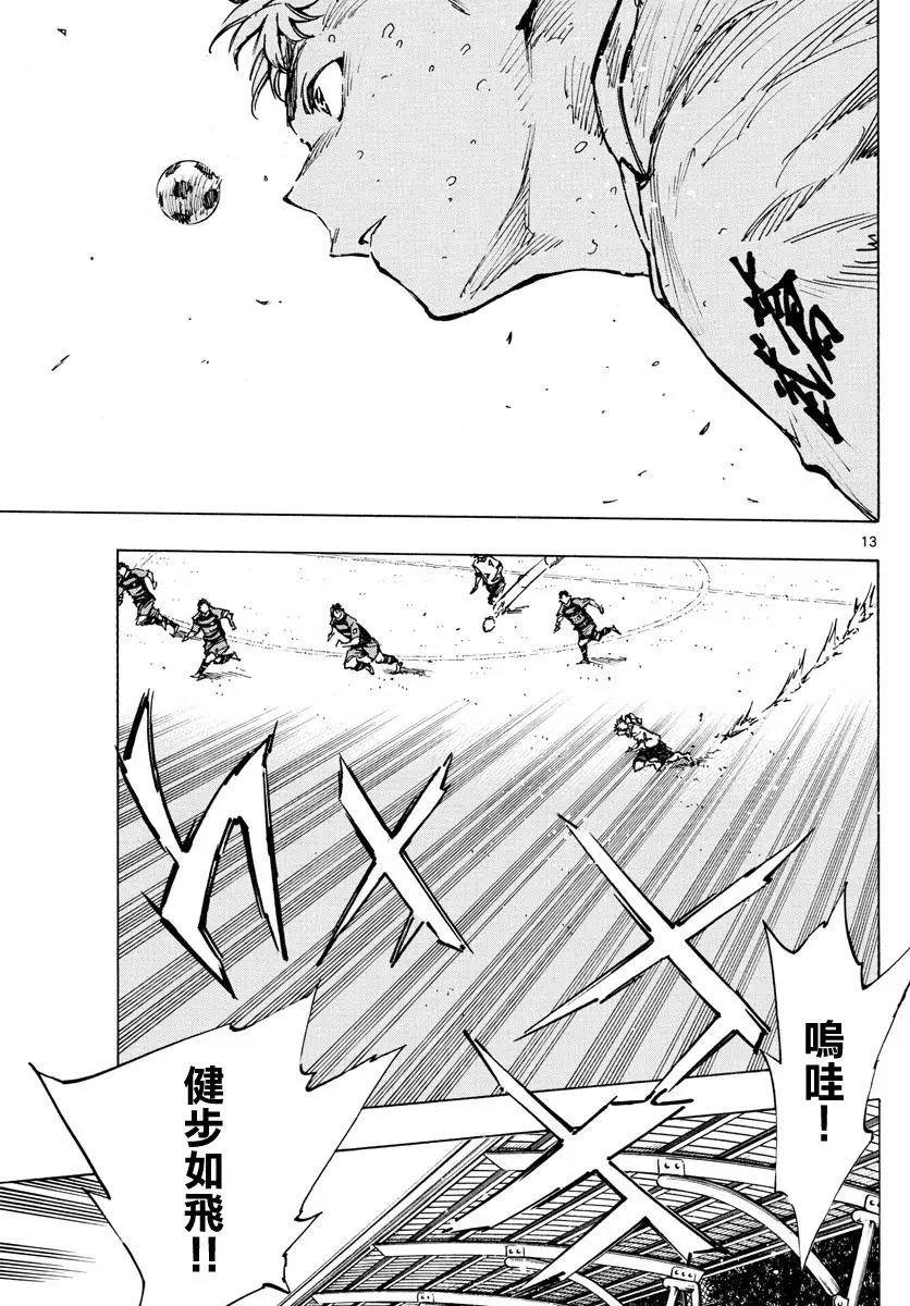 第397话