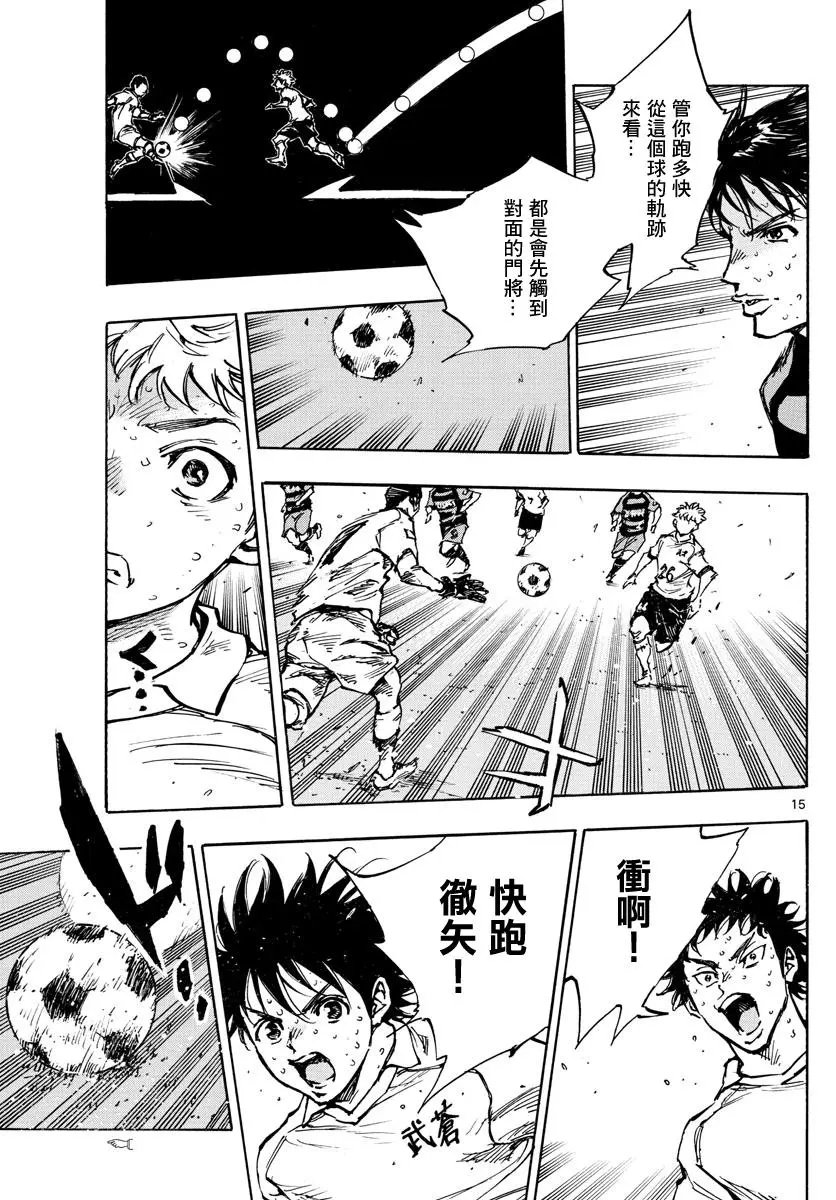 第397话