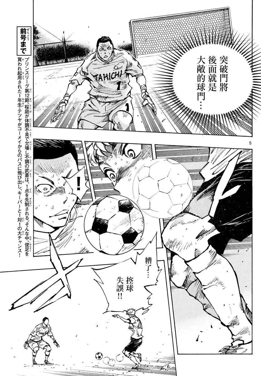 第398话