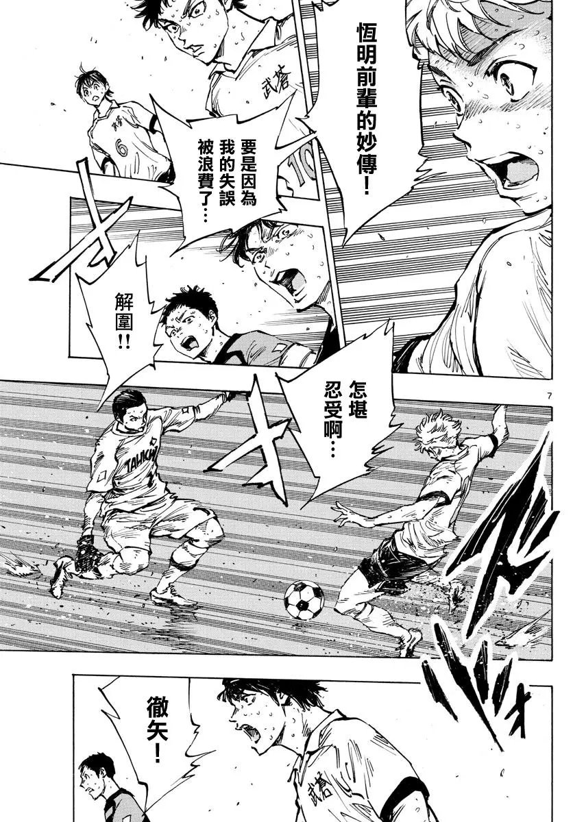 第398话