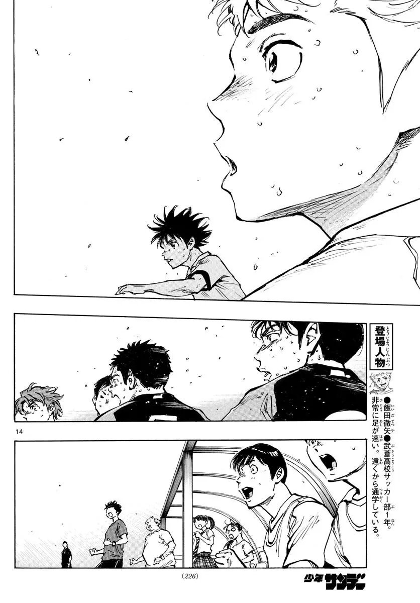 第398话