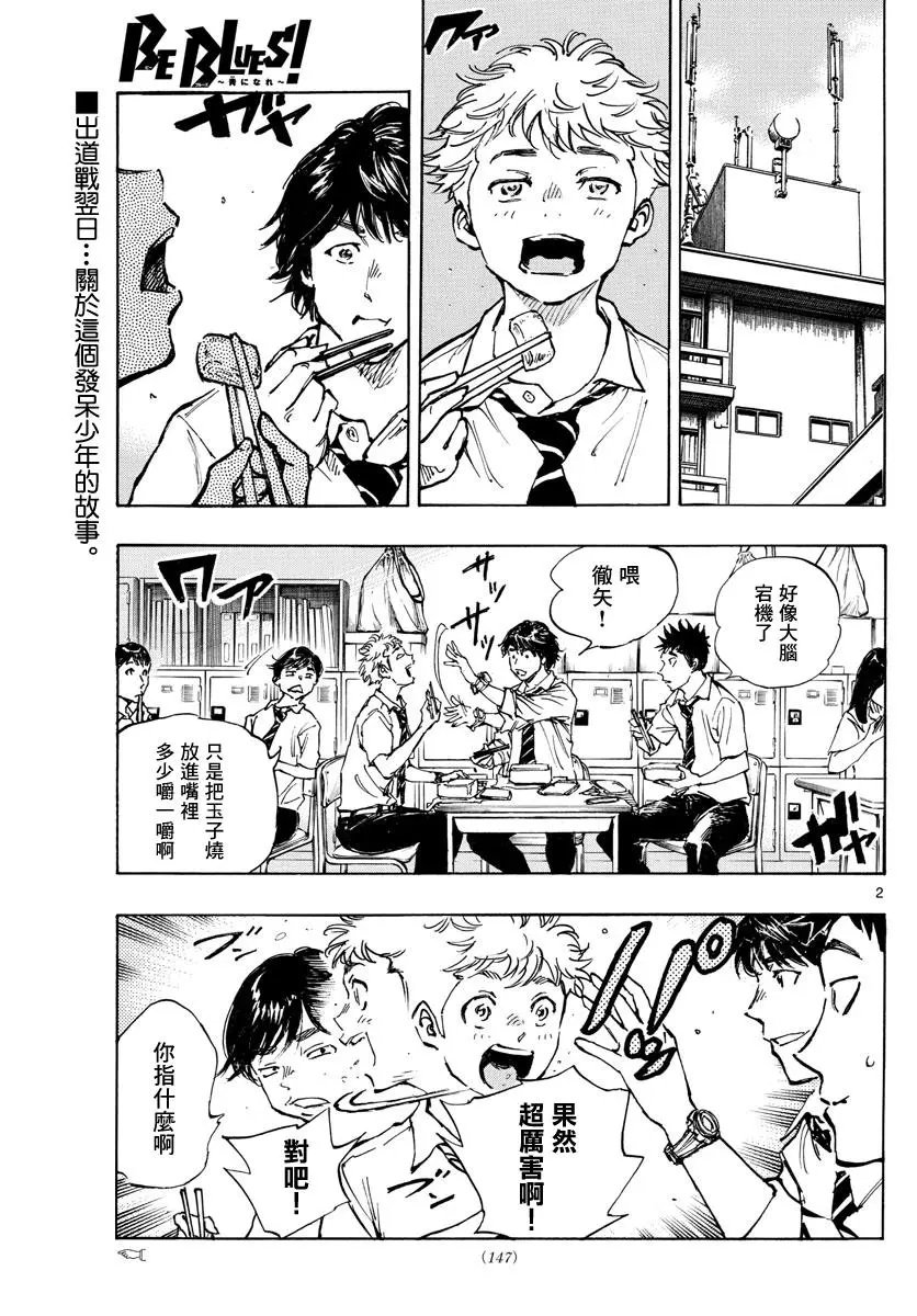 第399话