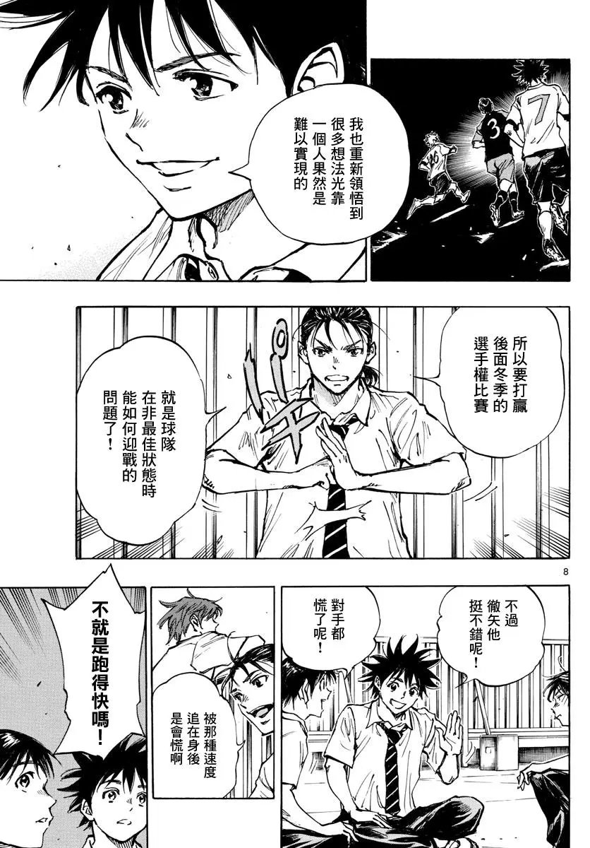 第399话