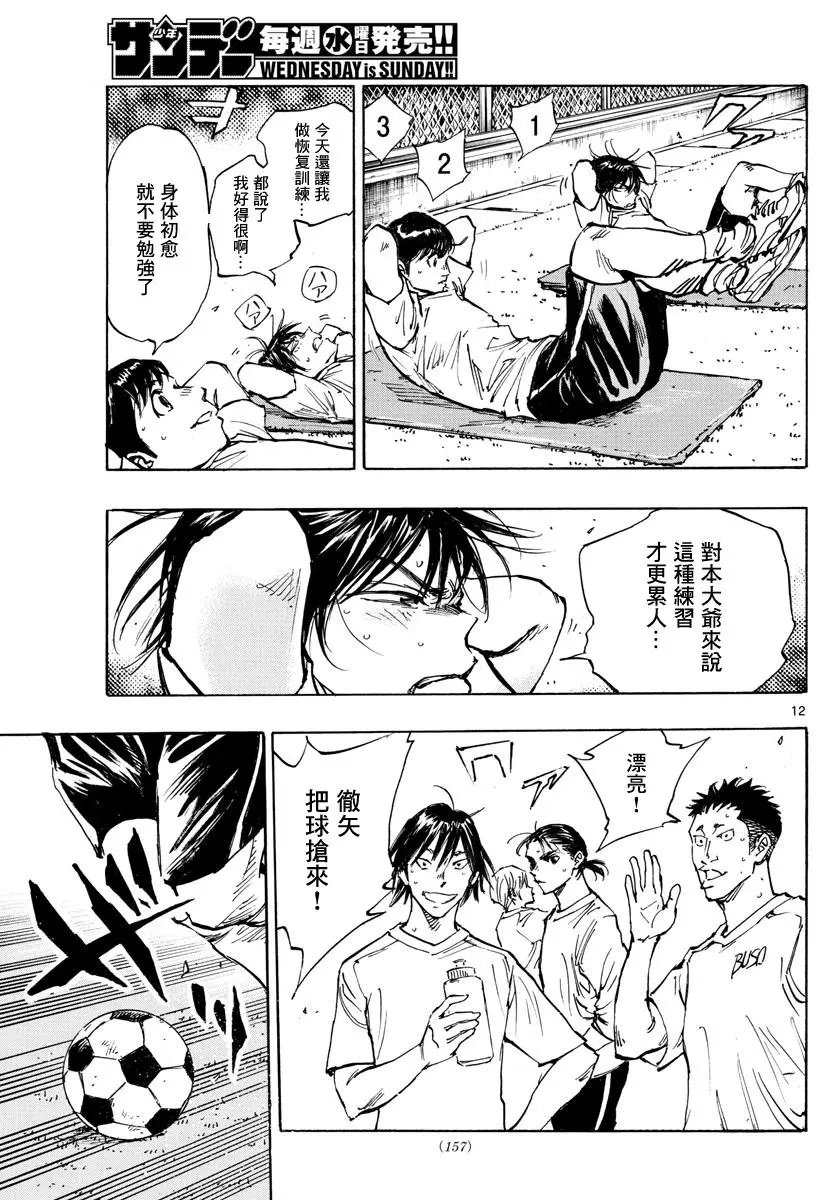 第399话