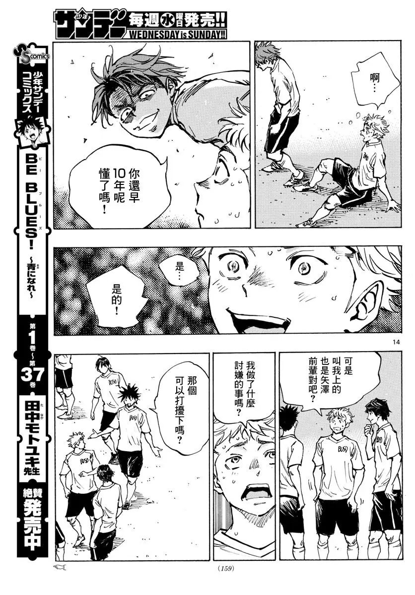 第399话
